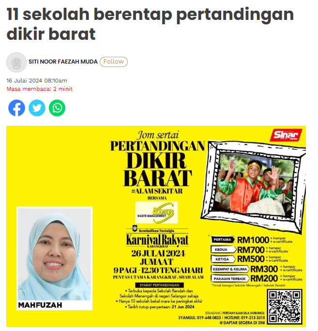 11 sekolah berentap pertandingan dikir barat