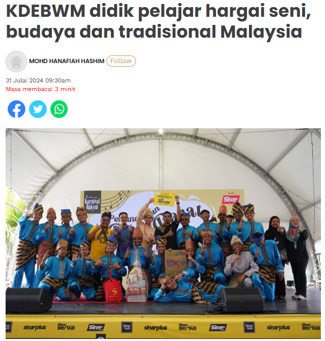 KDEBWM didik pelajar hargai seni, budaya dan tradisional Malaysia